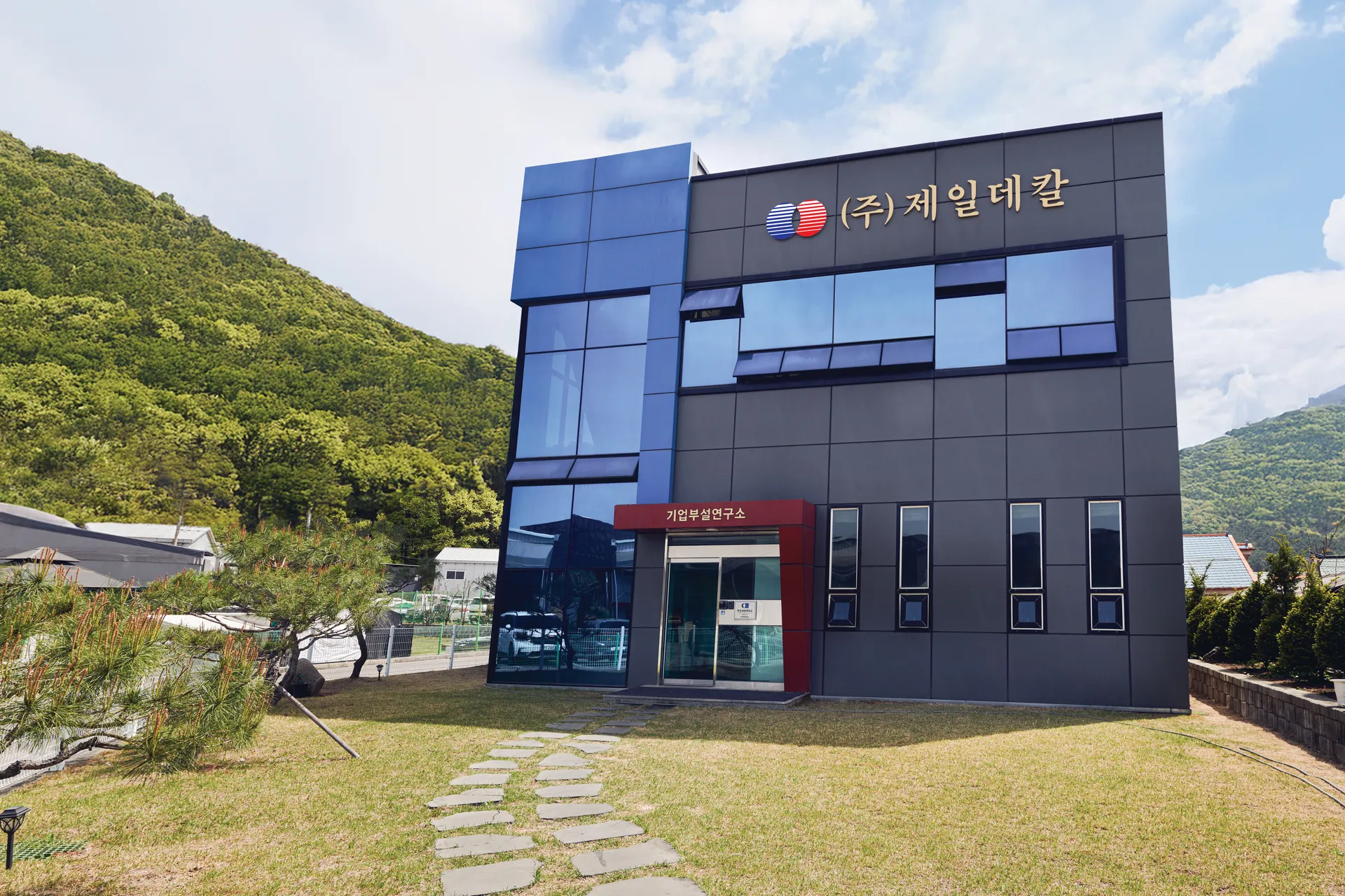 회사 소개